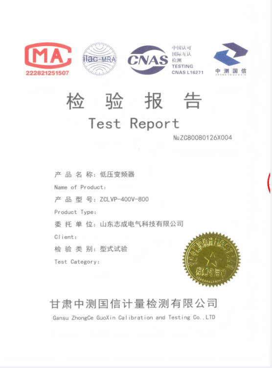 ZCLVP-400V-800低压变频器